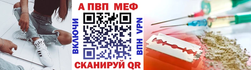 Купить закладку Alpha PVP АМФЕТАМИН Канабис КОКАИН Меф мяу мяу Барыш