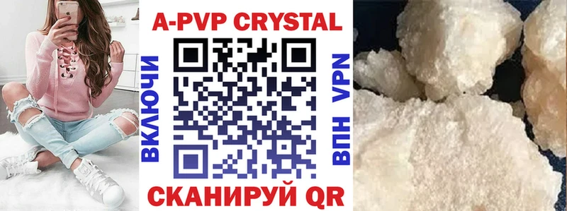 Купить закладки  Барыш  Alfa_PVP крисы CK 