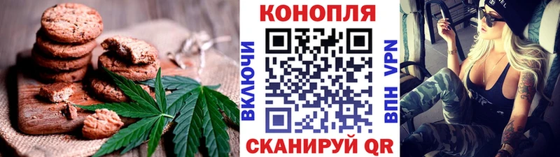 Купить  Барыш  Canna-Cookies марихуана 
