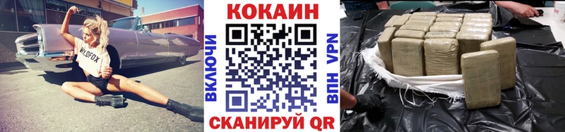 Кокаин Эквадор Барыш