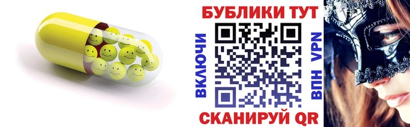 ЭКСТАЗИ бентли  Купить где  Барыш 