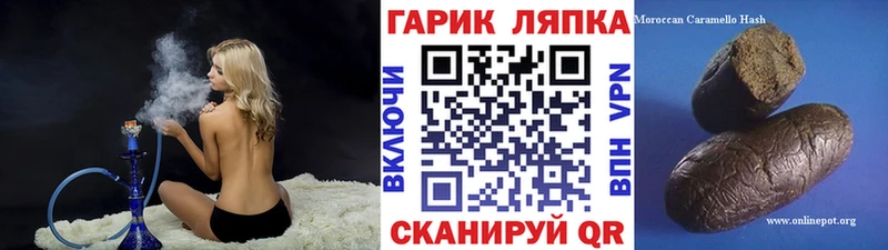 Гашиш VHQ  Купить где  Барыш 
