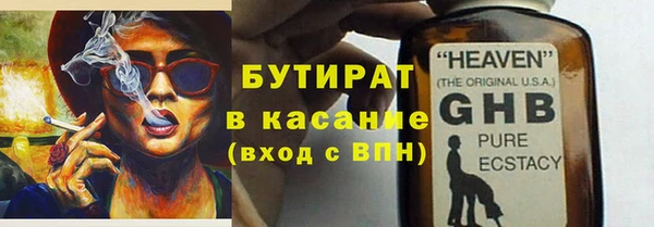 экстази Верхний Тагил