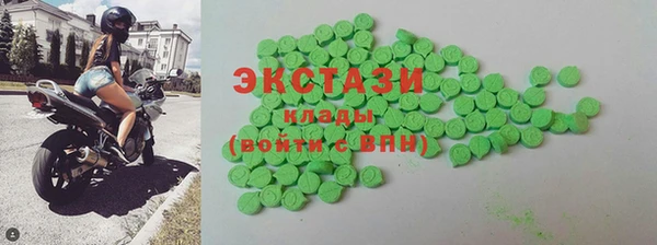 кокаин VHQ Верхнеуральск