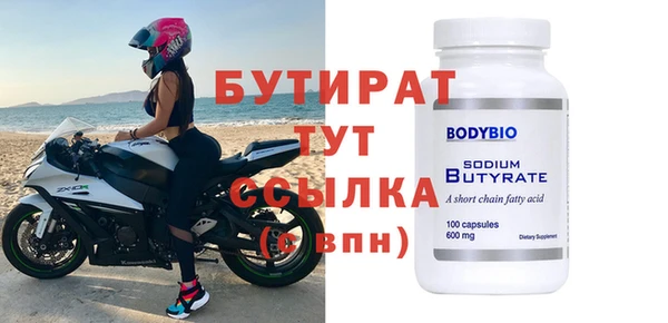 экстази Верхний Тагил