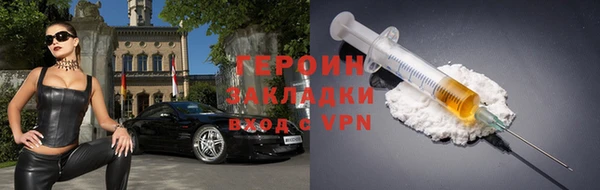 бошки Верея