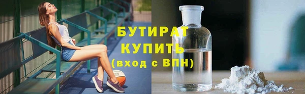 бошки Верея
