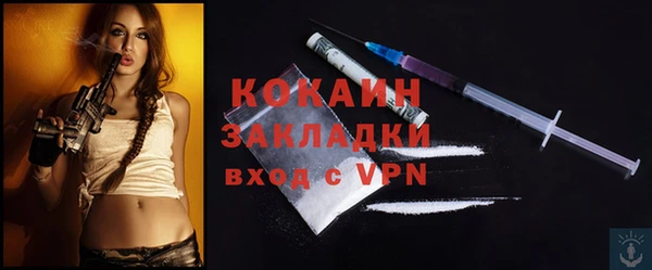 кокаин VHQ Верхнеуральск