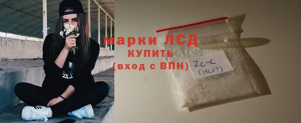 бошки Верея