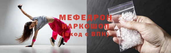 бошки Верея