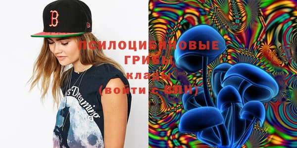 экстази Верхний Тагил