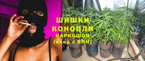 экстази Верхний Тагил