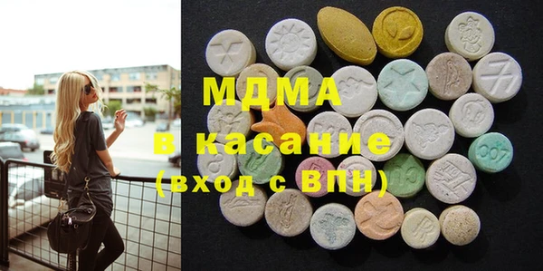 экстази Верхний Тагил