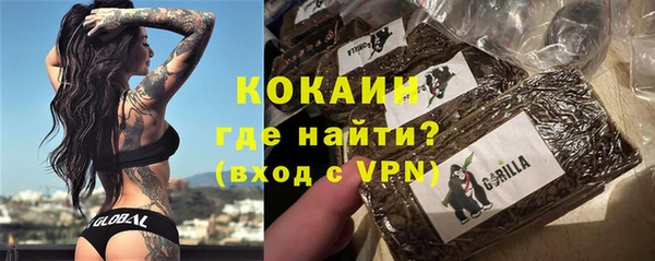 кокаин VHQ Верхнеуральск