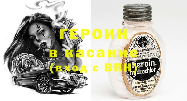 экстази Верхний Тагил