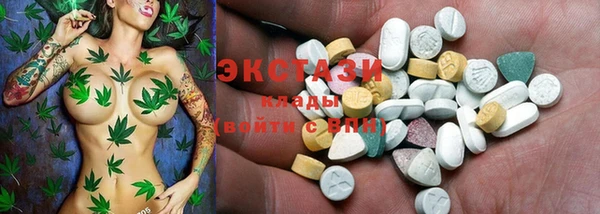 кокаин VHQ Верхнеуральск