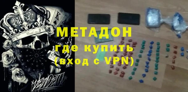 экстази Верхний Тагил