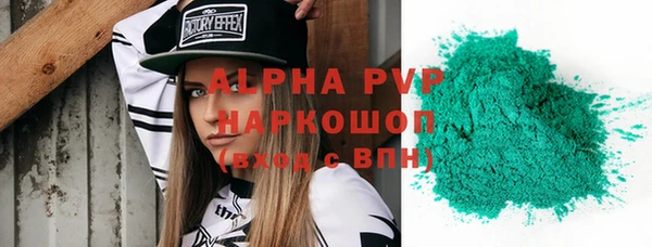 бошки Верея