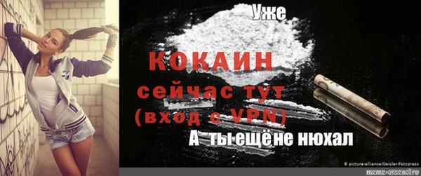 кокаин VHQ Верхнеуральск