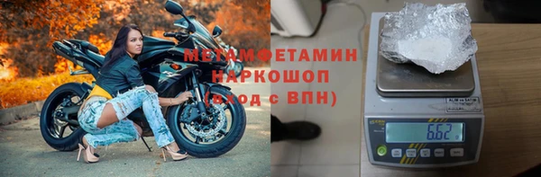 экстази Верхний Тагил