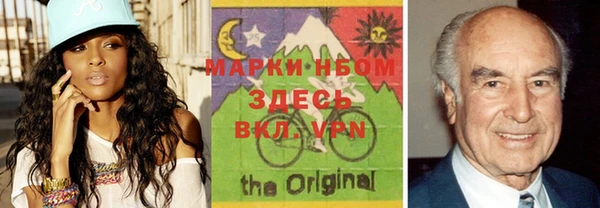 бошки Верея