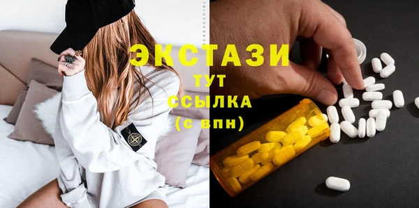 экстази Верхний Тагил