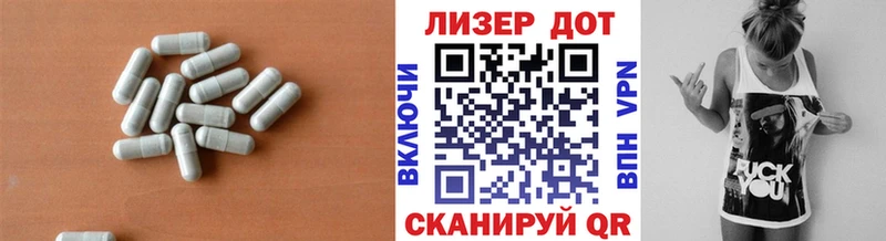 Купить Барыш ЛСД экстази кислота