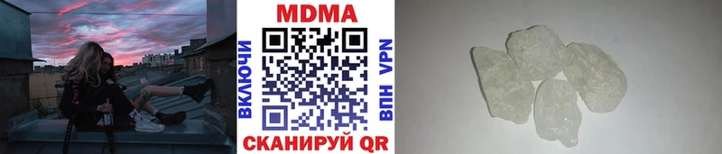 Купить  Барыш  MDMA кристаллы 