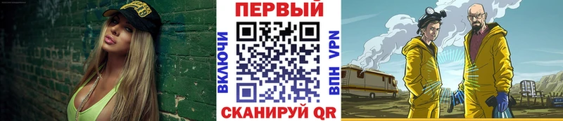 МЕТАМФЕТАМИН винт  Купить где  Барыш 