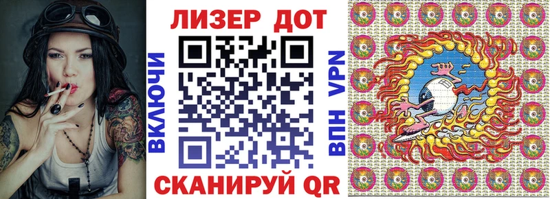 Марки 25I-NBOMe 1,8мг  Купить закладки  Барыш 
