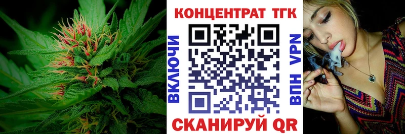 Дистиллят ТГК вейп  Купить где  Барыш 