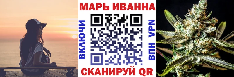 Бошки марихуана VHQ  Купить закладки  Барыш 